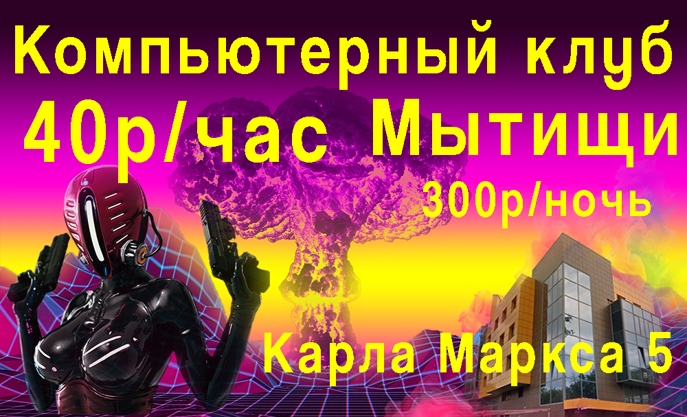 Изображение новости