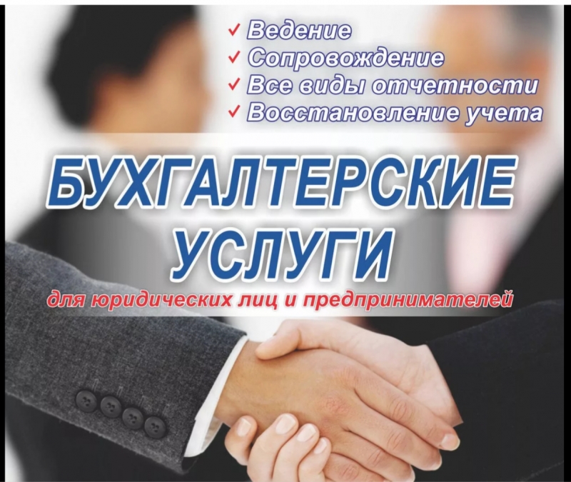 1 месяц обслуживания в подарок