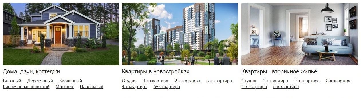 https://Resort-Reality.ru/ Агентство Недвижимости RESORT REAL ESTATE