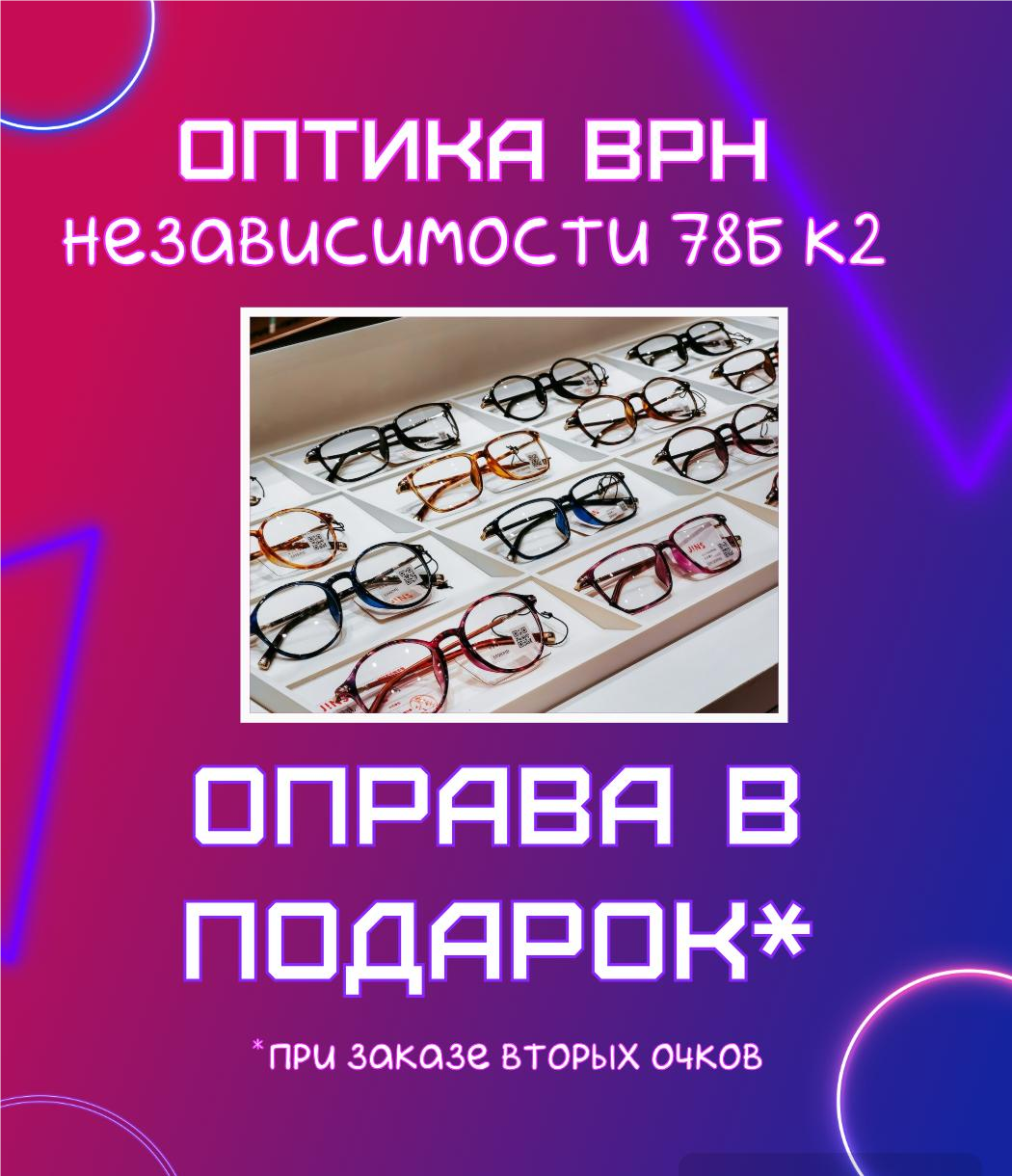 Остались считанные дни!
Успей поучаствовать в акции 1+1 до конца года!!