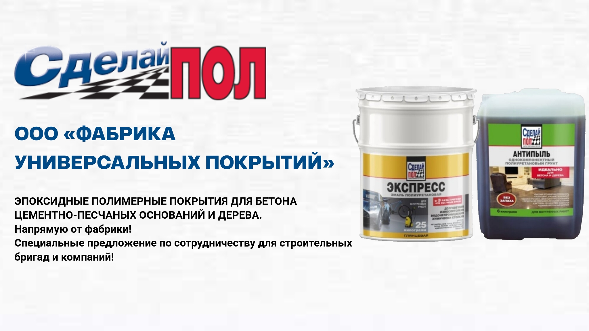 Изображение новости