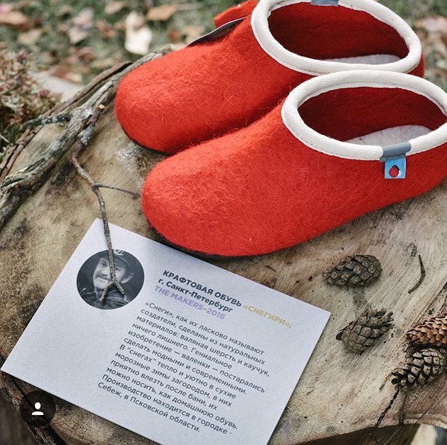 ООО Снегири - обувь из 100% овечьей шерсти