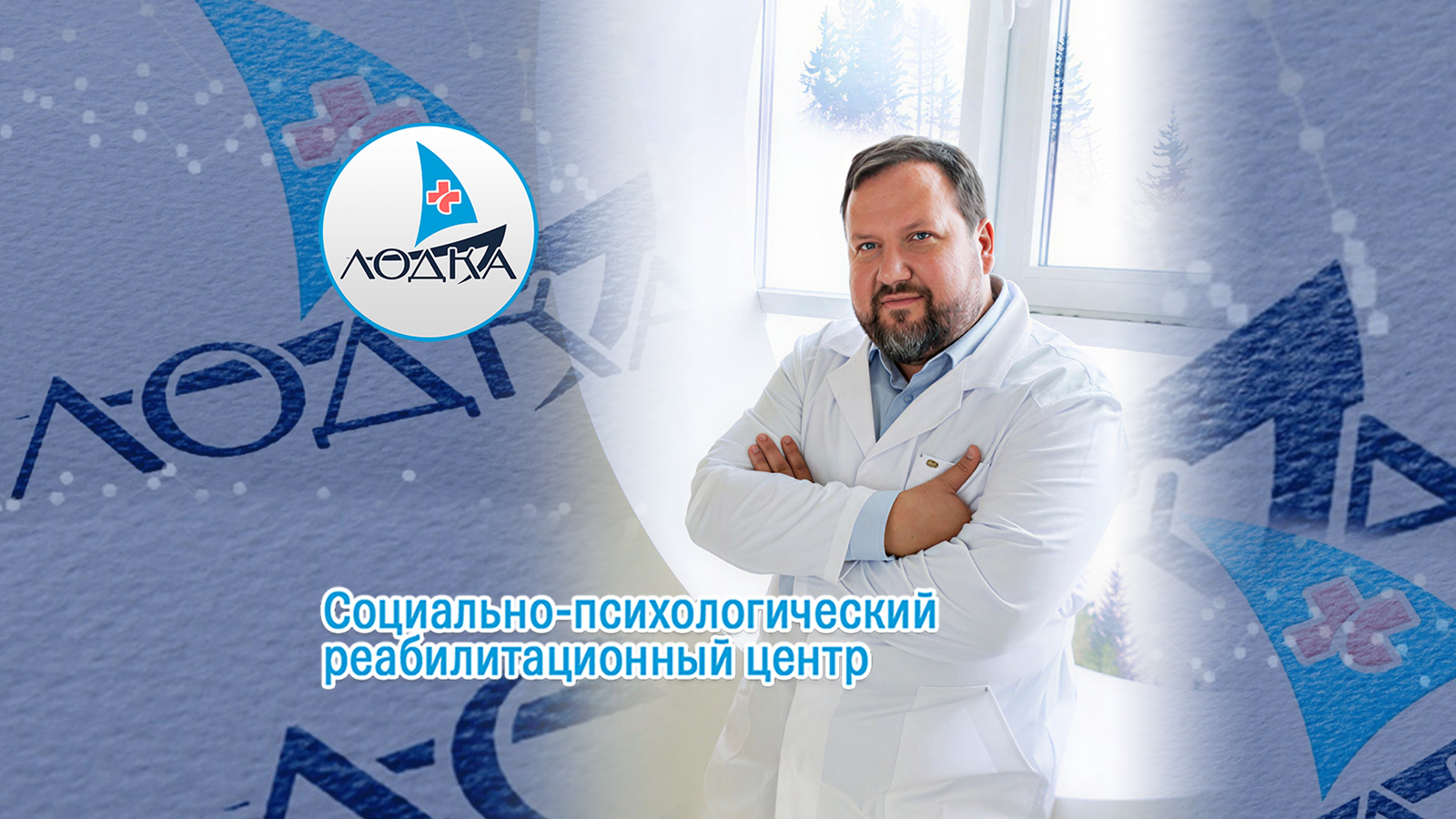 Зонов Игорь Сергеевич, врач психиатр-нарколог