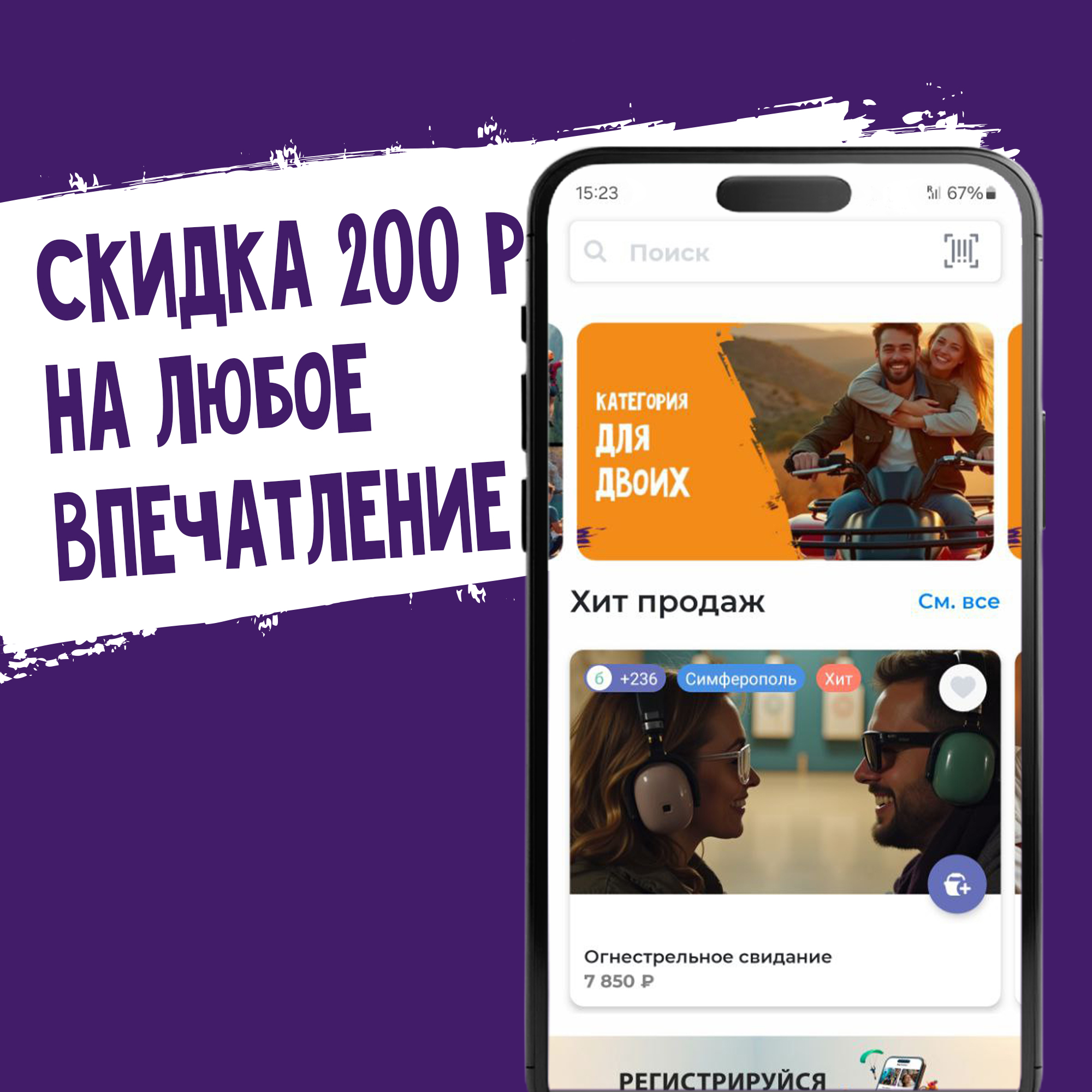 Изображение новости