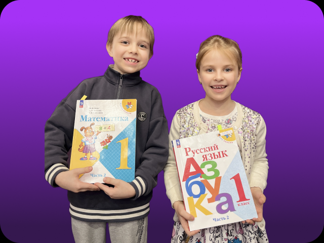 Семейная частная школа "Гений Плюс"