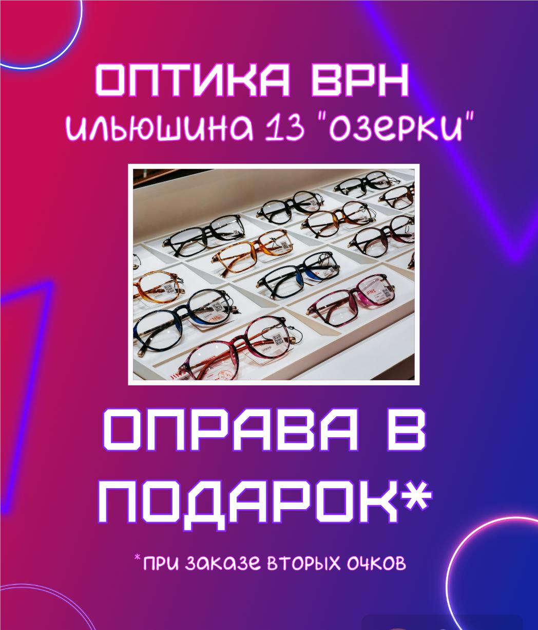 Остались считанные дни! Успей поучаствовать в акции 1+1 до конца года!!