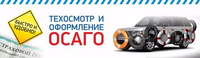 ООО"ТО Эксперт" 
+7 978 916 98 80