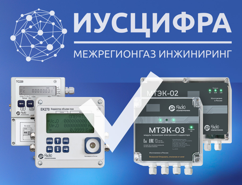 Изображение новости