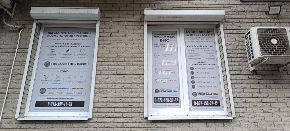 Двойной эффект на одном фасаде: как перфорированная плёнка помогла двум бизнесам заявить о себе на Соборном переулке в Ростове-на-Дону