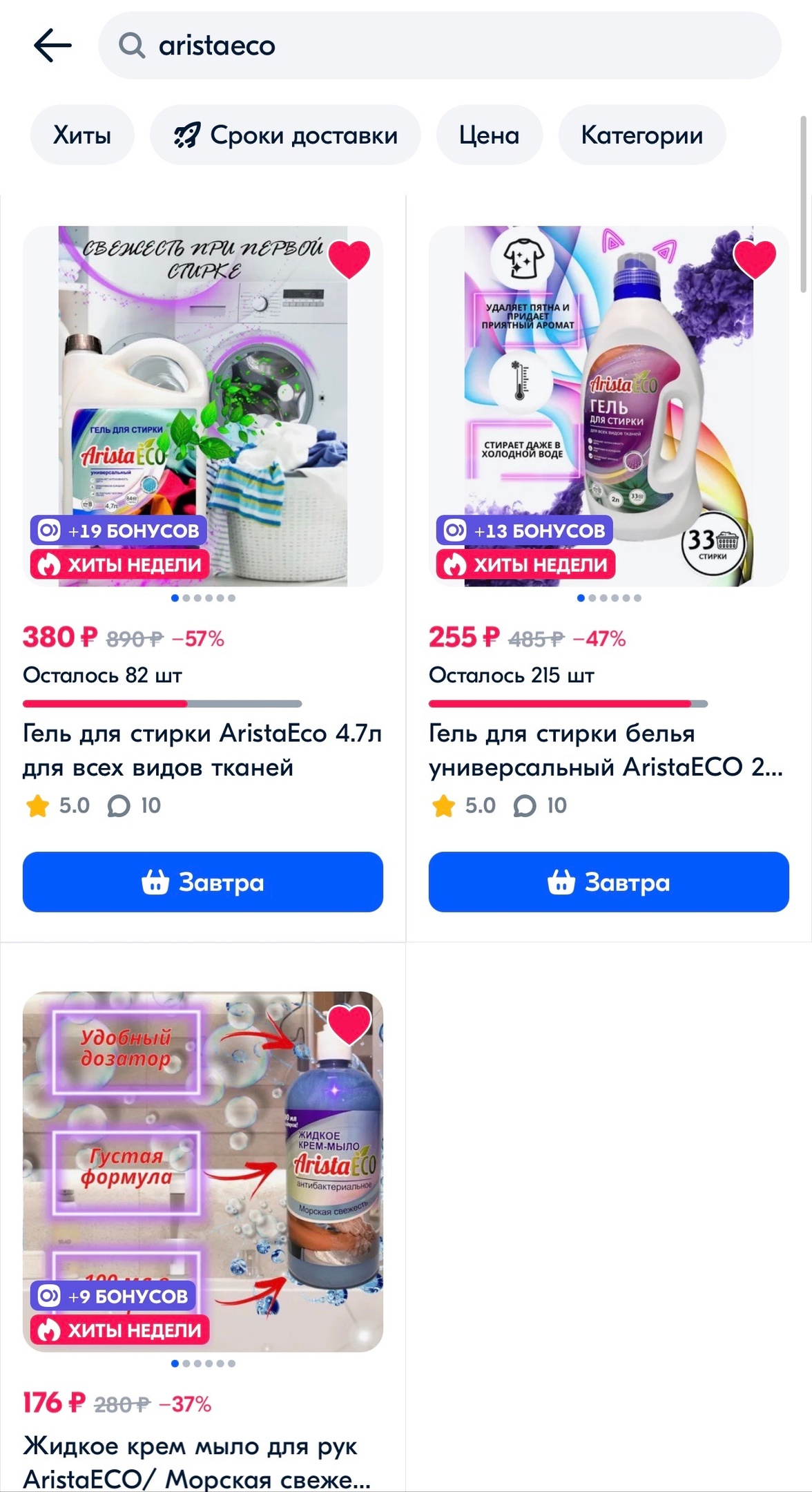 Изображение новости