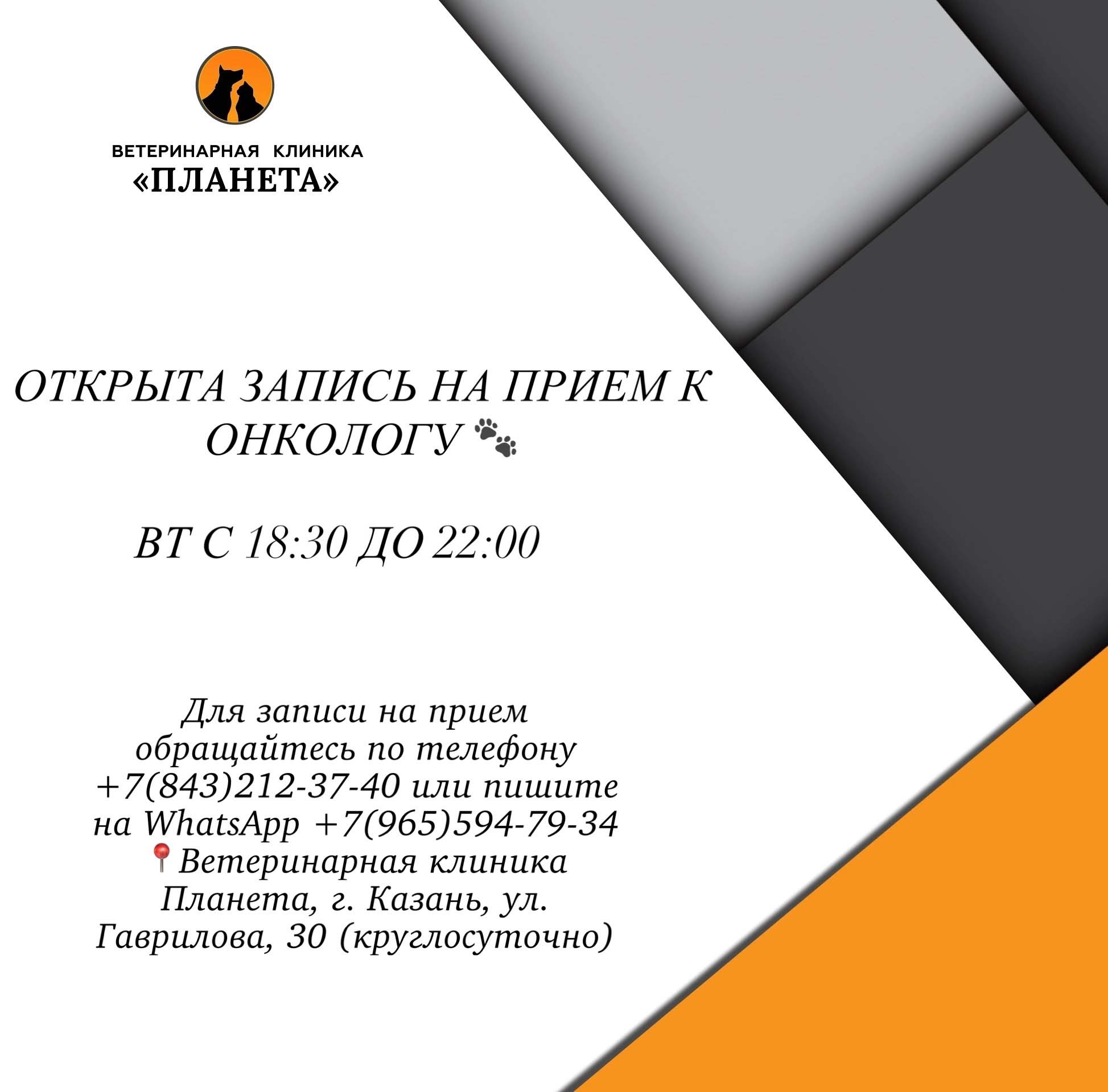 ❗УСПЕЙТЕ ЗАПИСАТЬСЯ❗