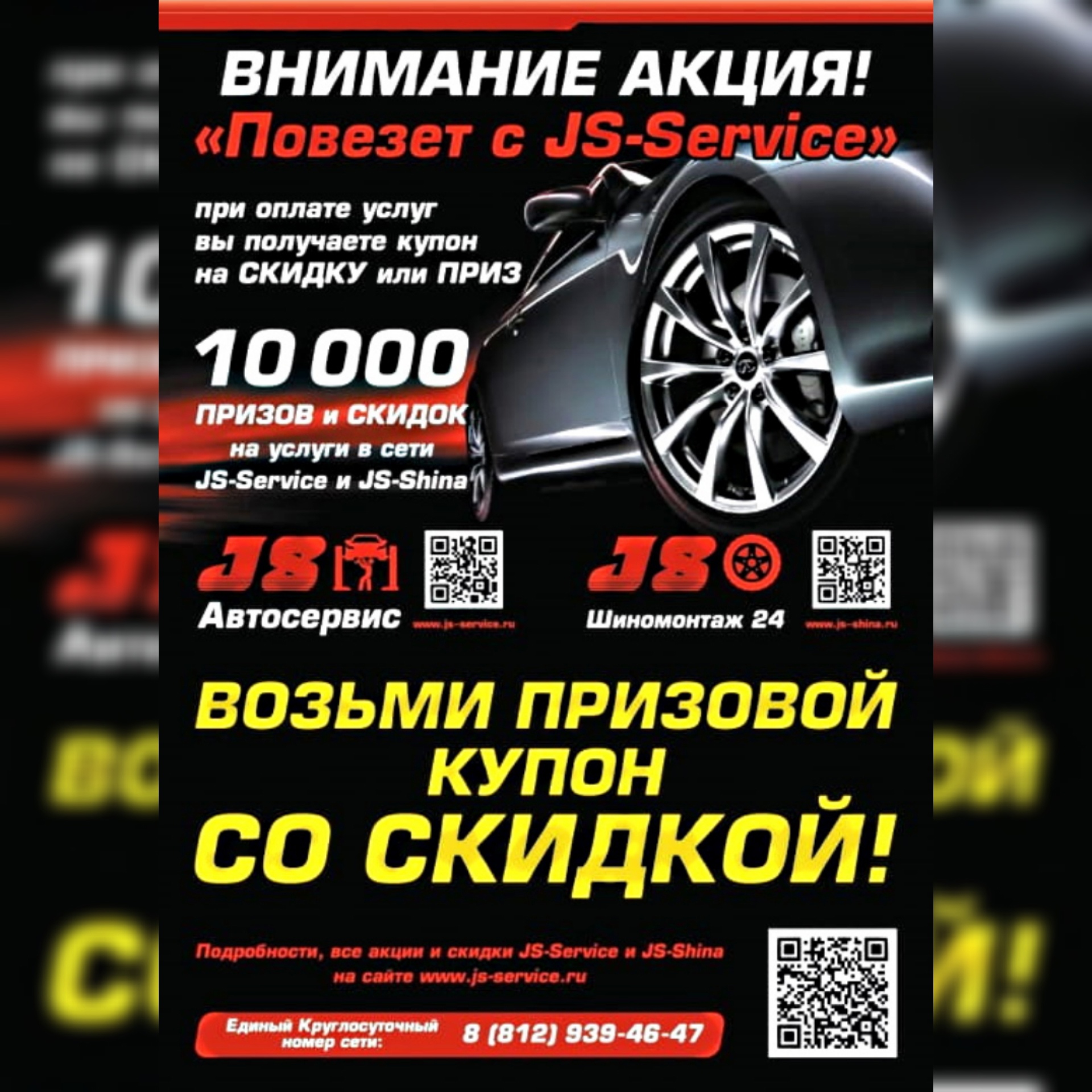 Изображение новости