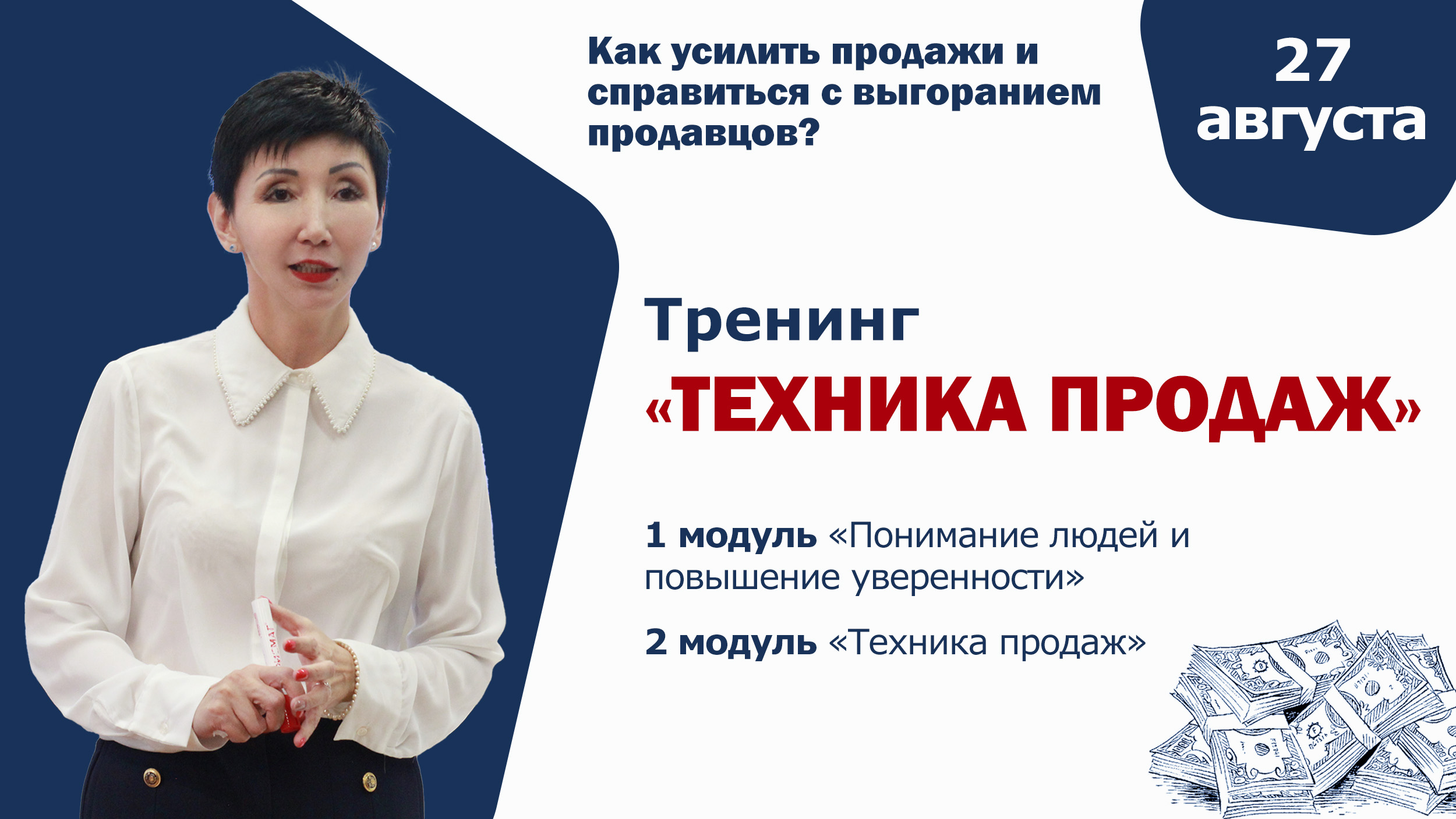Изображение новости