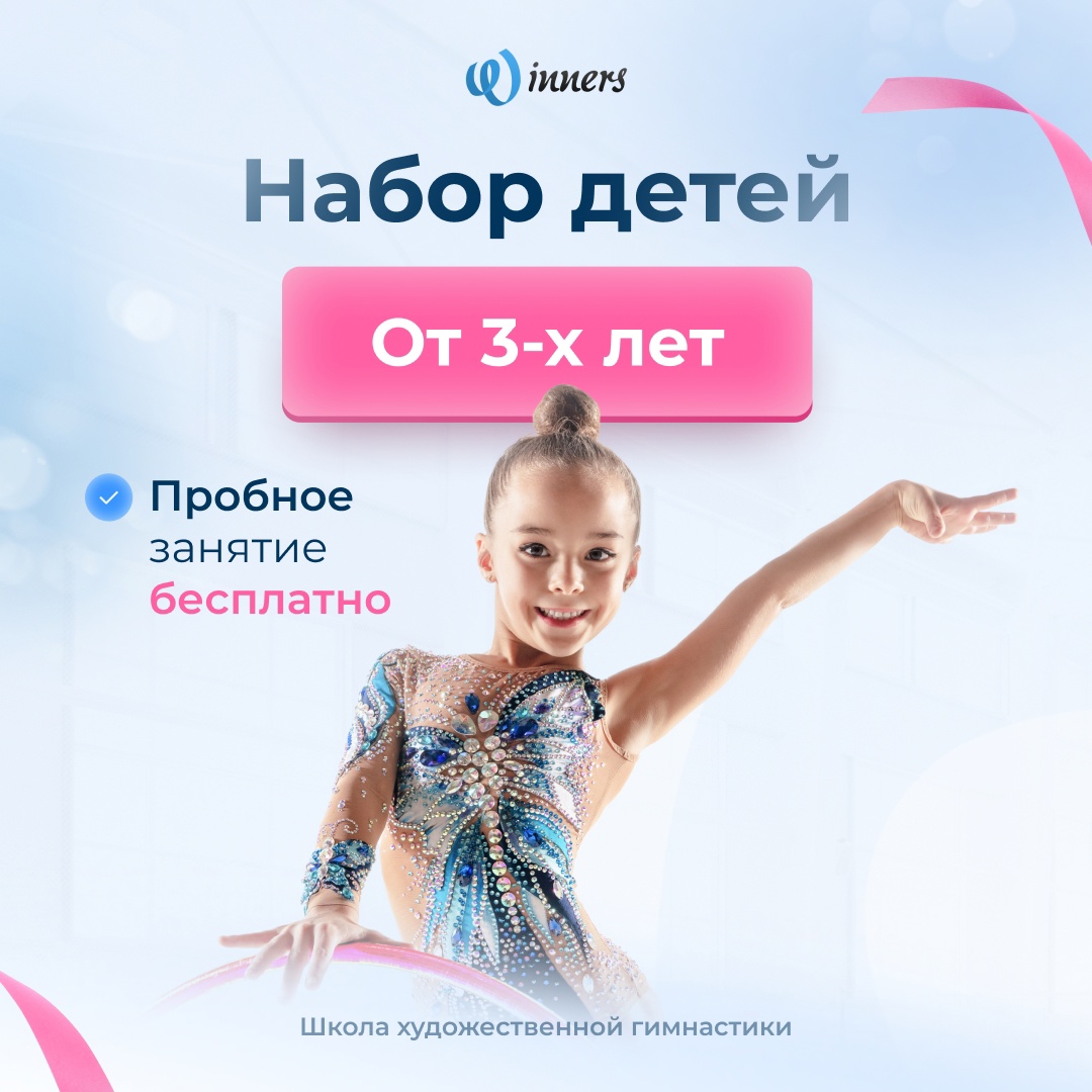 Изображение новости