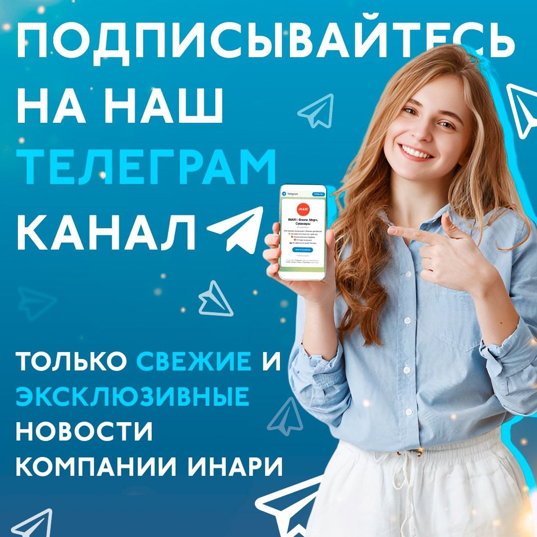 Изображение новости