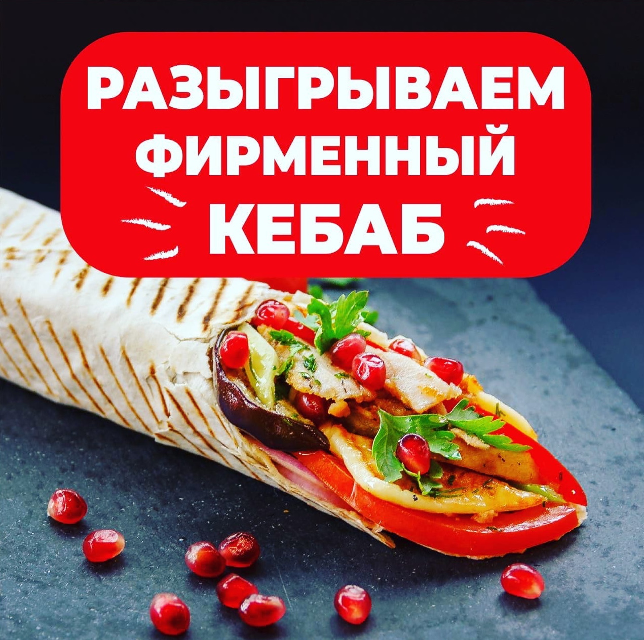 Конкурс