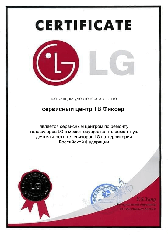 Авторизация LG