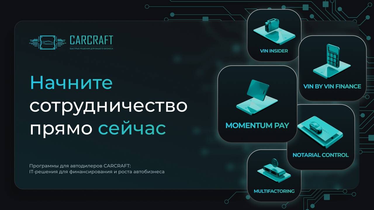 Изображение новости