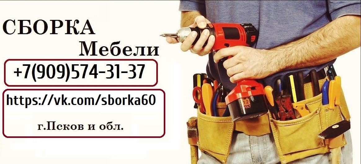 www.sborka60.com