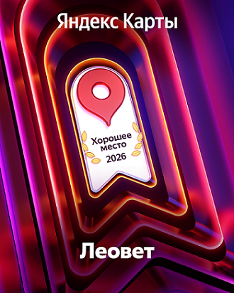 Изображение новости