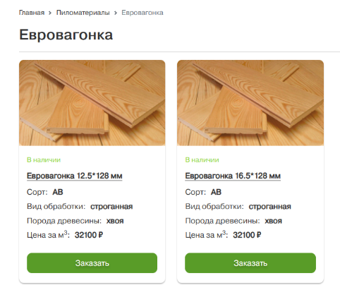 Изображение новости