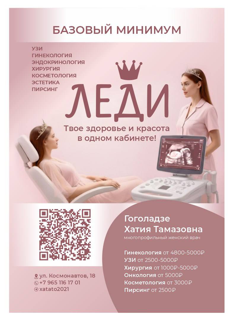 Изображение новости