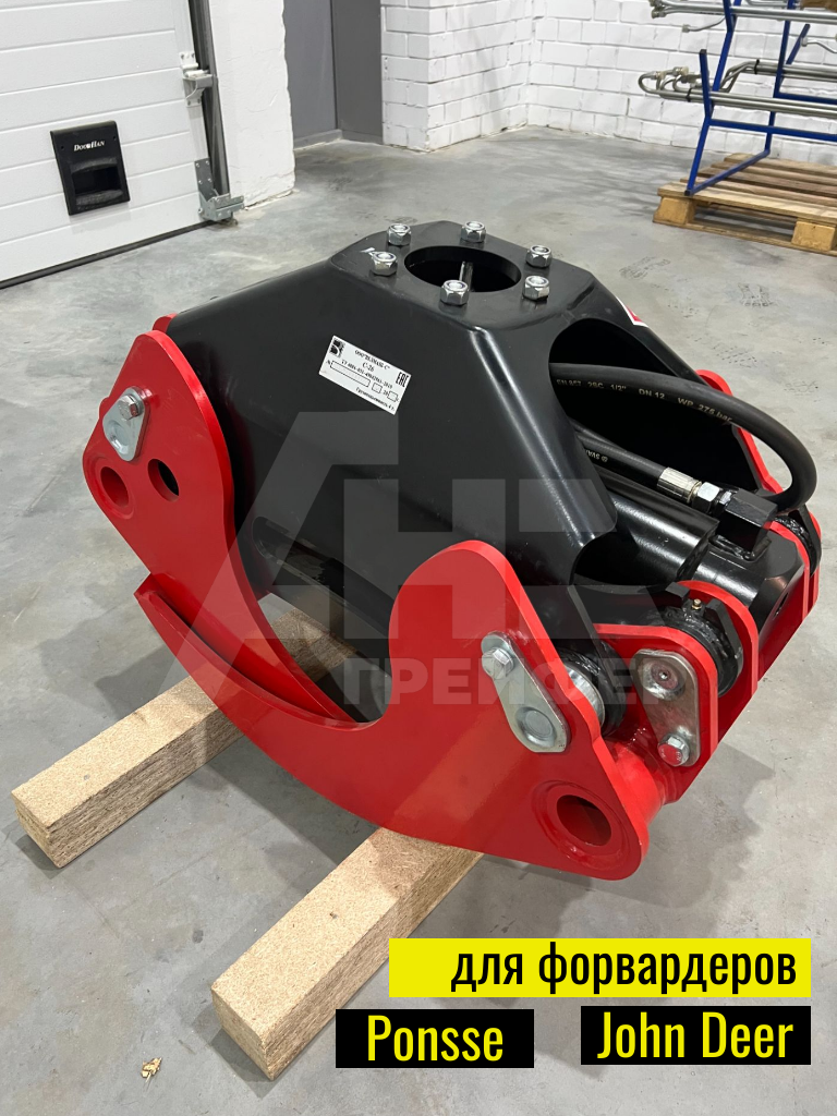 захват Vahva 26 для John Deere, Ponsse.