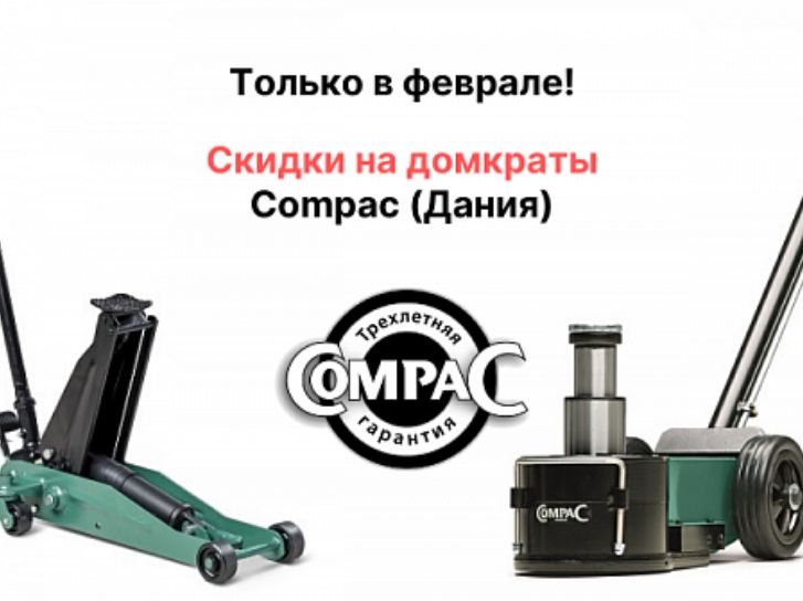 Изображение новости