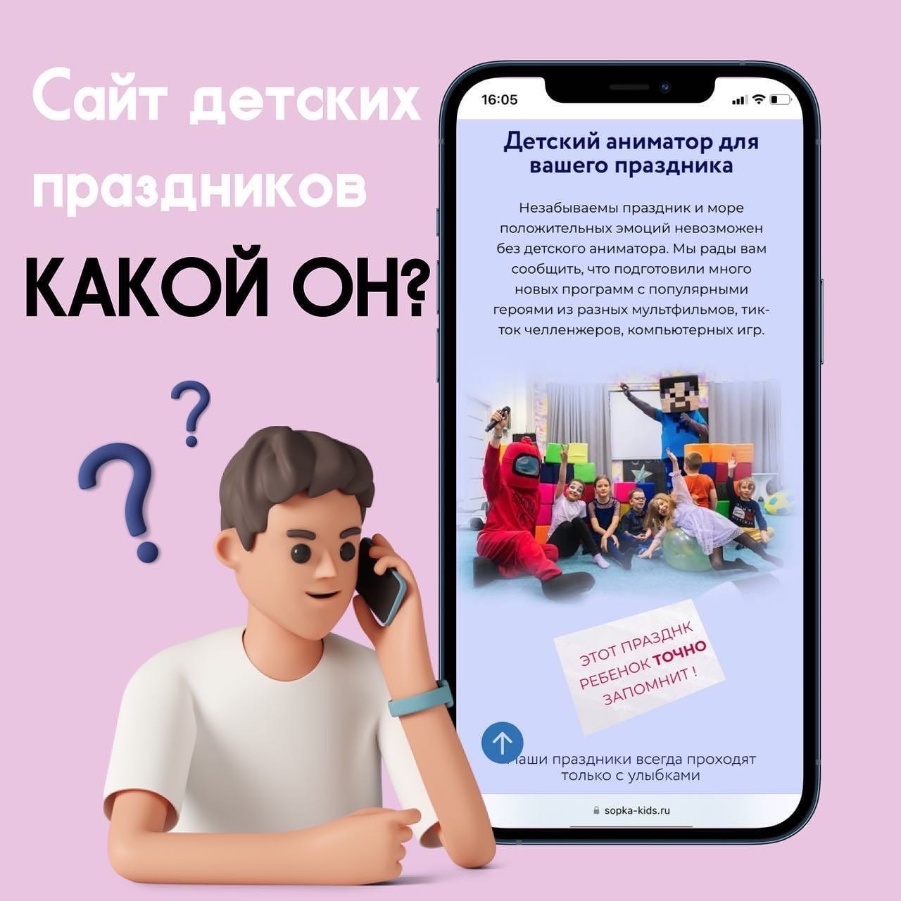 Изображение новости