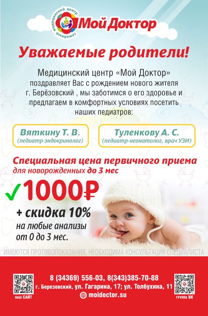 Изображение новости