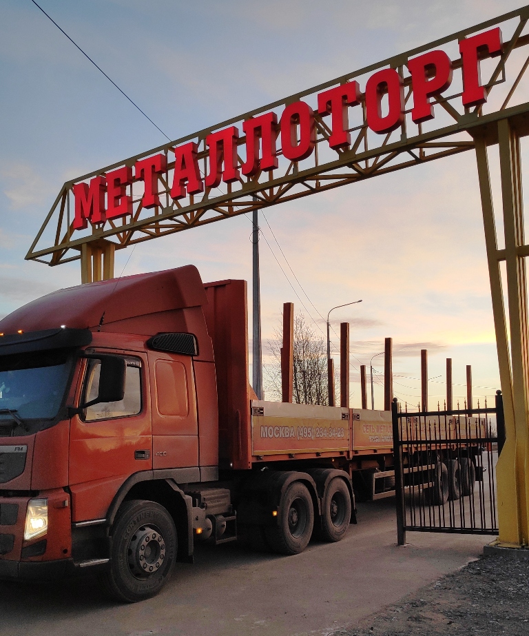 Металлопрокат, продажа от 1 штуки. оптом и в розницу, резка металлопроката, доставка,