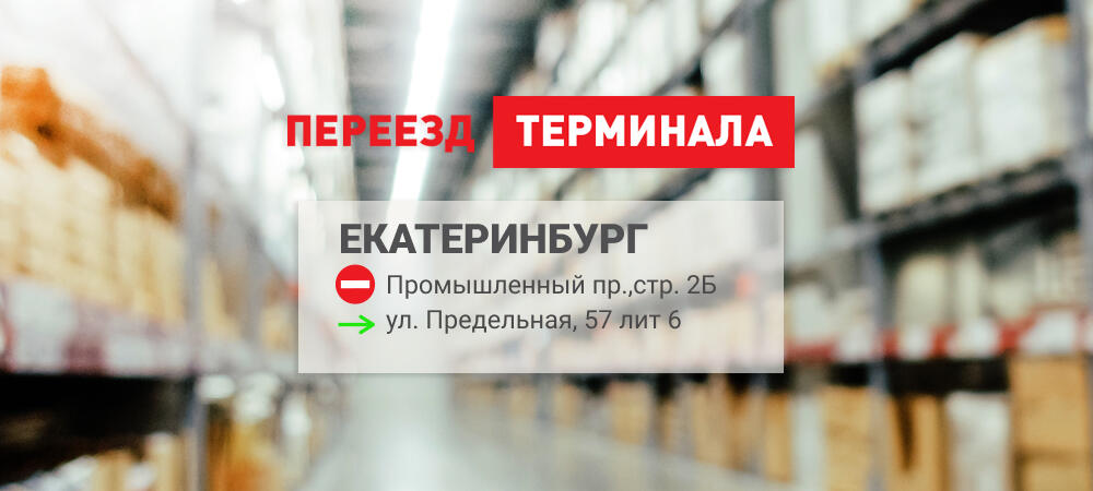 Изображение новости