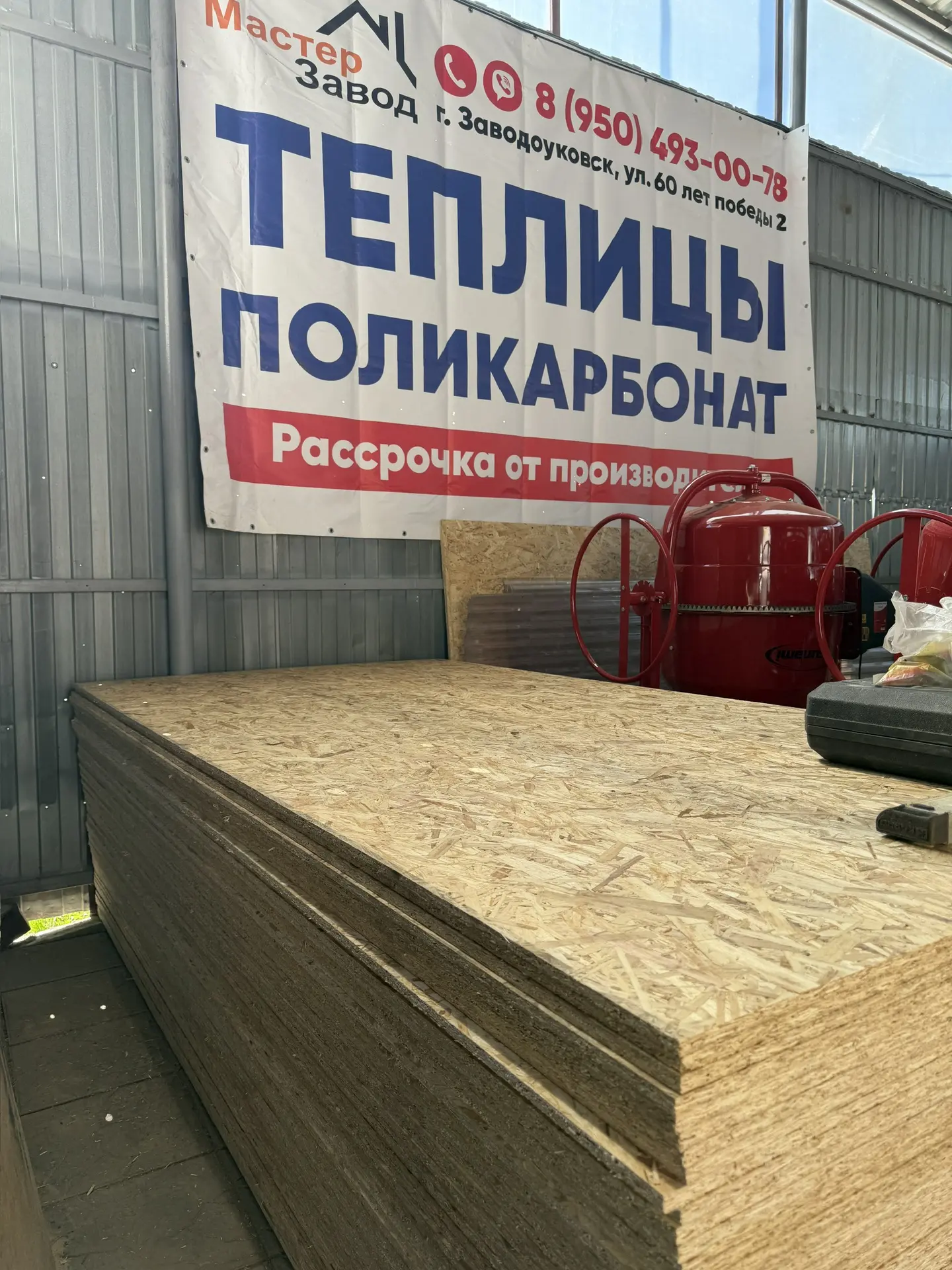 Изображение новости