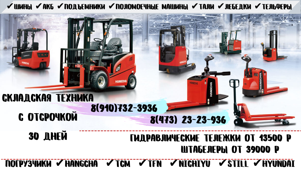 Изображение новости