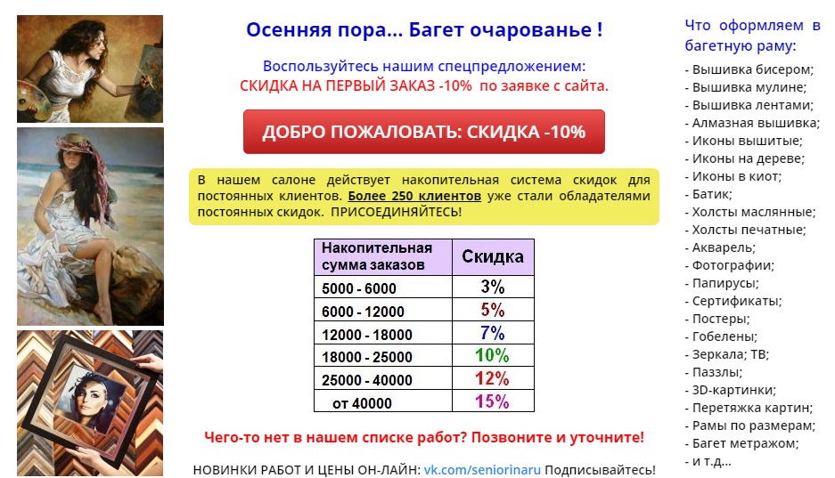 Изображение новости