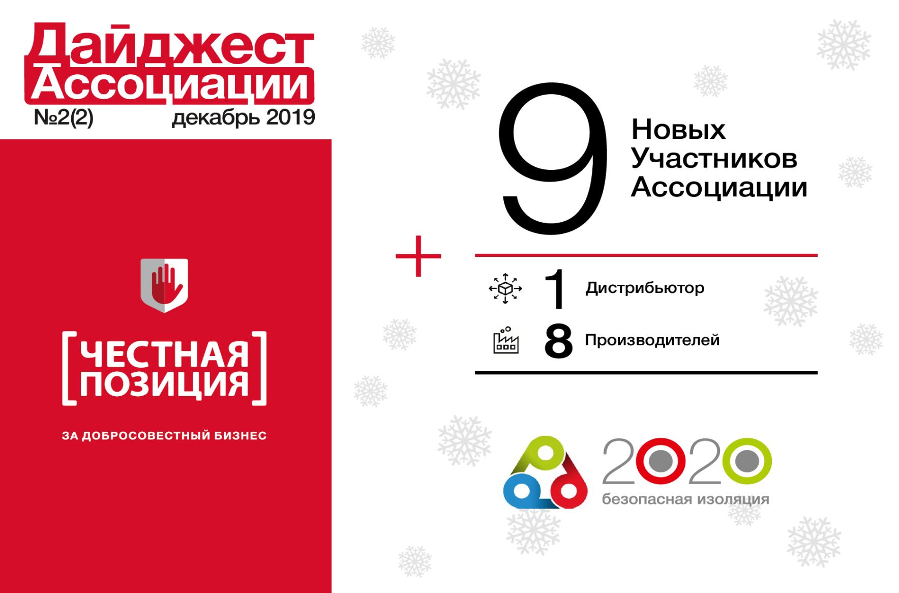 Изображение новости