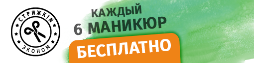 Стрижка, укладка, окрашивание, маникюр, педикюр, оформление бровей, макияж – всё это ждёт именно вас!!💎