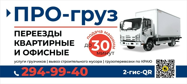 Изображение новости