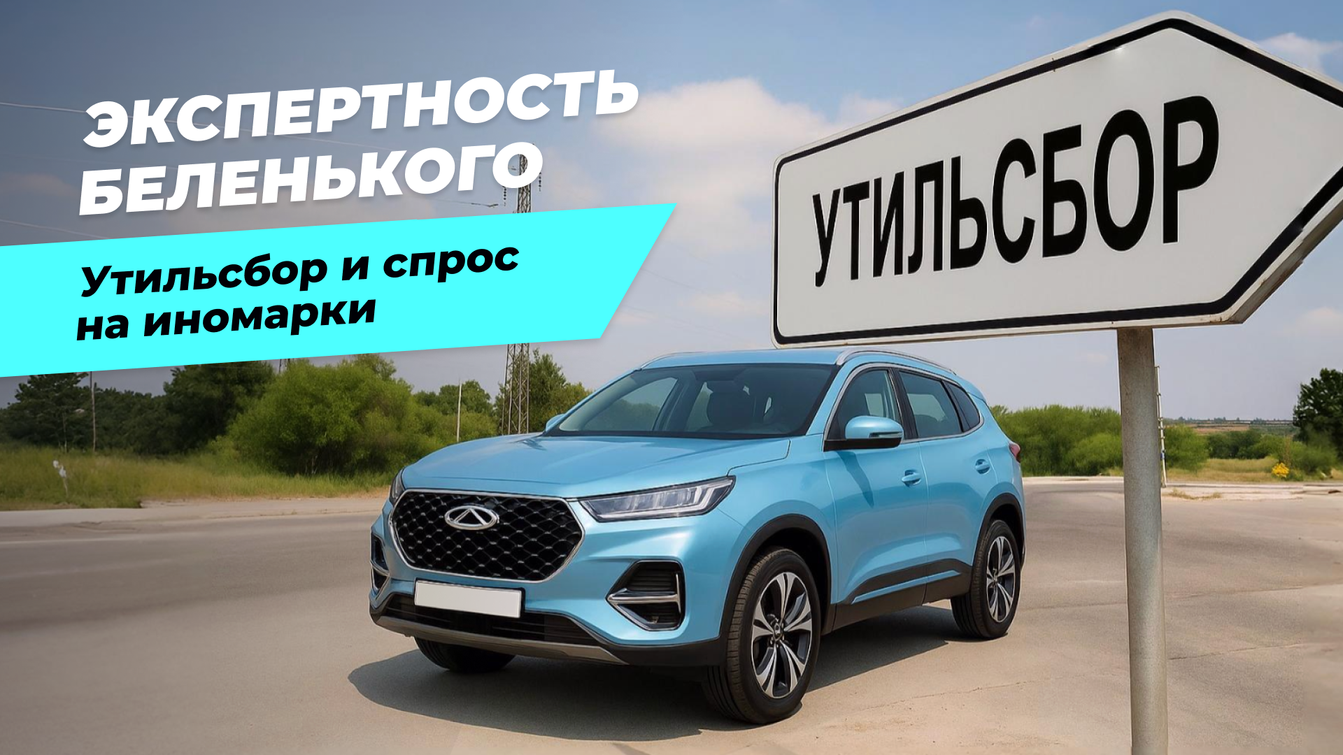 Изображение новости