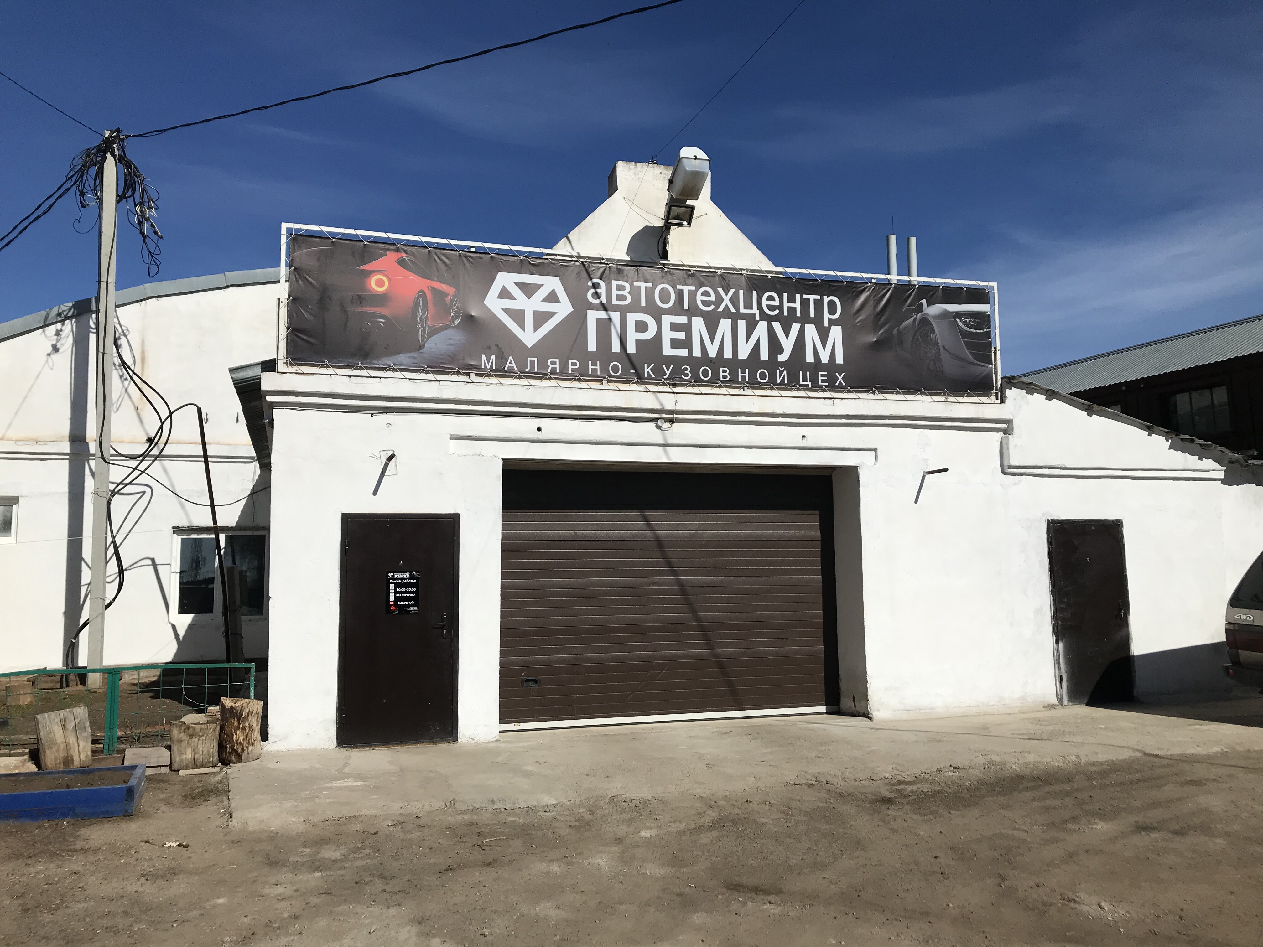 Мы находимся на берегу реки Урал