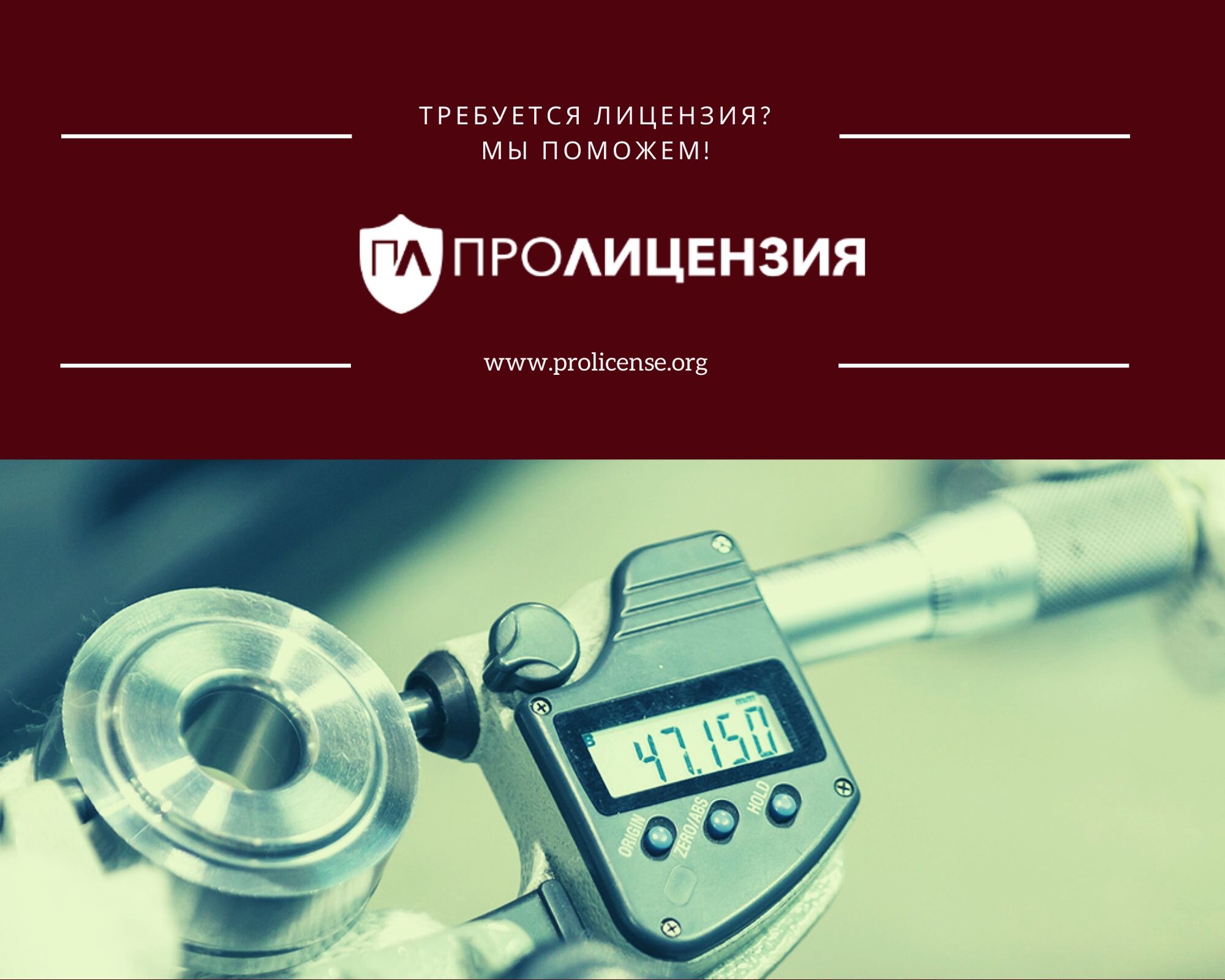 Средства измерения на предприятии. Поверка средств измерений. Калибровка приборов измерения. Поверка си. Поверка средств измерений картинки.