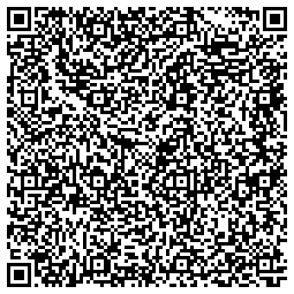 QR-код с контактной информацией организации Росреестр, Федеральная служба государственной регистрации, кадастра и картографии по Республике Бурятия
