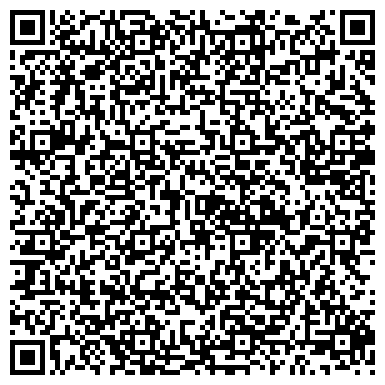 QR-код с контактной информацией организации Алтайский районный суд