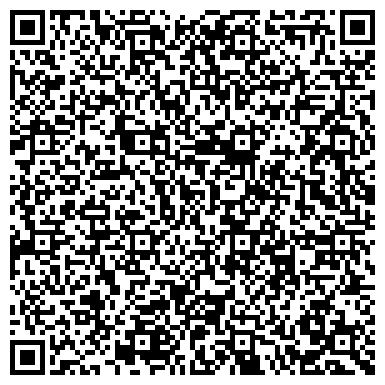 QR-код с контактной информацией организации Управление специальной связи по Республике Бурятия