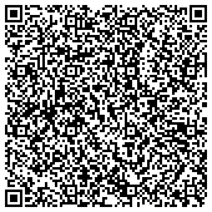 QR-код с контактной информацией организации УФК