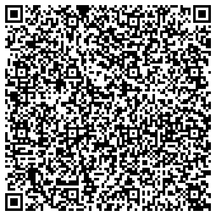 QR-код с контактной информацией организации УФМС