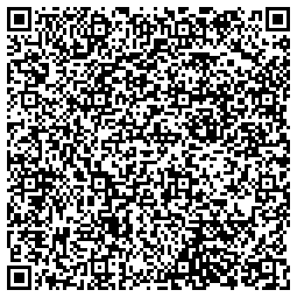 QR-код с контактной информацией организации УФМС