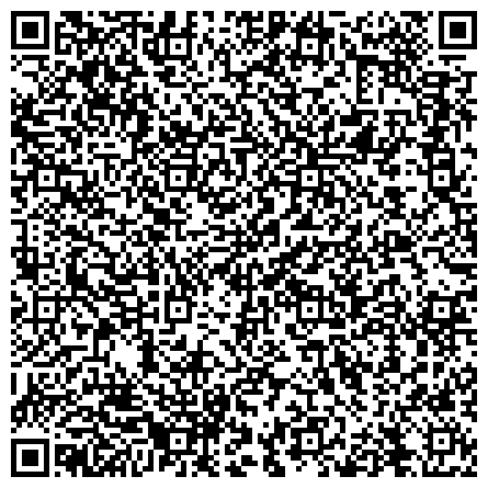 QR-код с контактной информацией организации Росреестр, Управление Федеральной службы государственной регистрации, кадастра и картографии Республики Хакасия