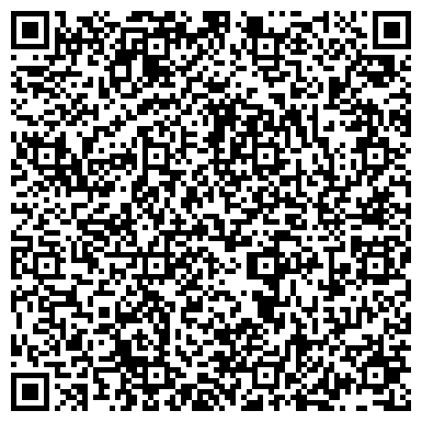QR-код с контактной информацией организации Управление Министерства юстиции РФ по Республике Хакасия