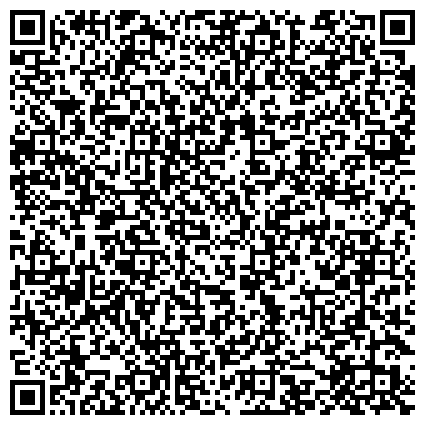 QR-код с контактной информацией организации Территориальный фонд геологической информации по Сибирскому Федеральному округу